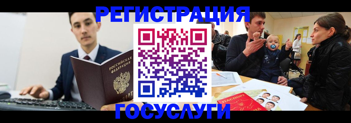 прописка в квартире в Бабаево